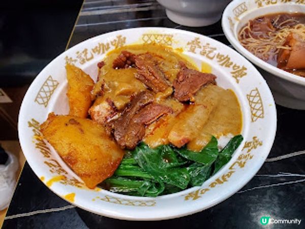 ˚*•✰。叠記咖喱．1公升檸茶＋爆香「澳門辣」=爽！。✰•*˚