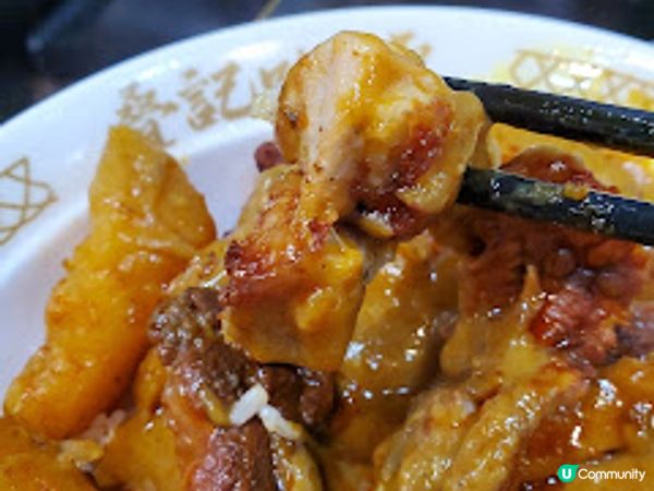 ˚*•✰。叠記咖喱．1公升檸茶＋爆香「澳門辣」=爽！。✰•*˚