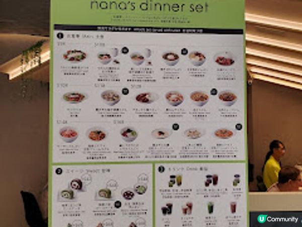 Nana's Green Tea．黃竹坑好味日式甜品