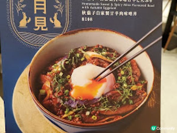 Nana's Green Tea．黃竹坑好味日式甜品