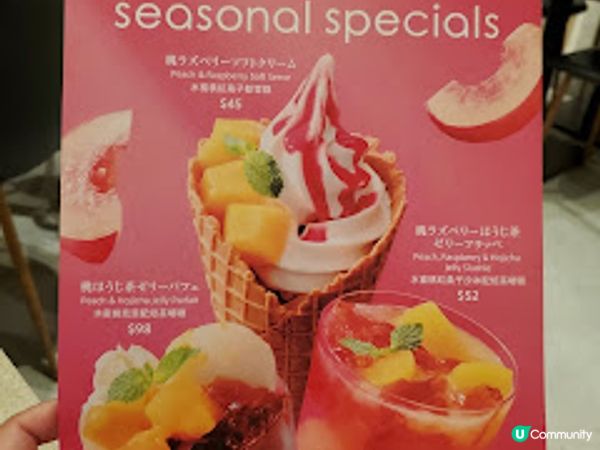 Nana's Green Tea．黃竹坑好味日式甜品