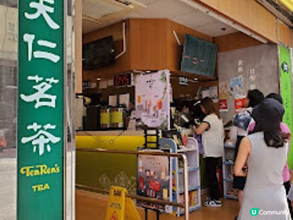 天仁茗茶．南瓜鮮奶綠香甜過Halloween！