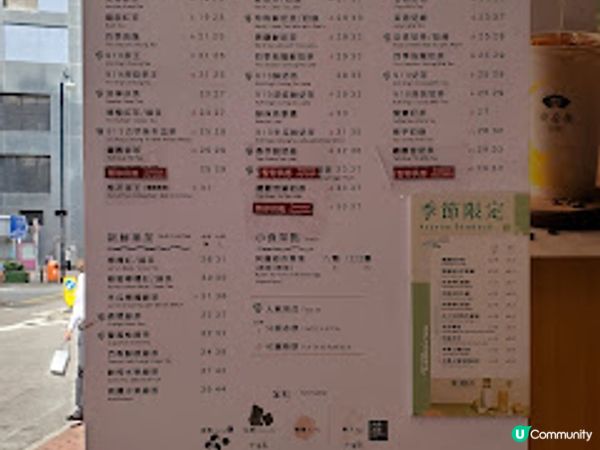 天仁茗茶．南瓜鮮奶綠香甜過Halloween！