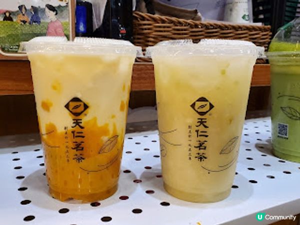 天仁茗茶．南瓜鮮奶綠香甜過Halloween！