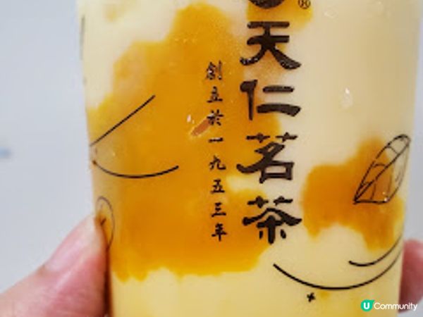 天仁茗茶．南瓜鮮奶綠香甜過Halloween！