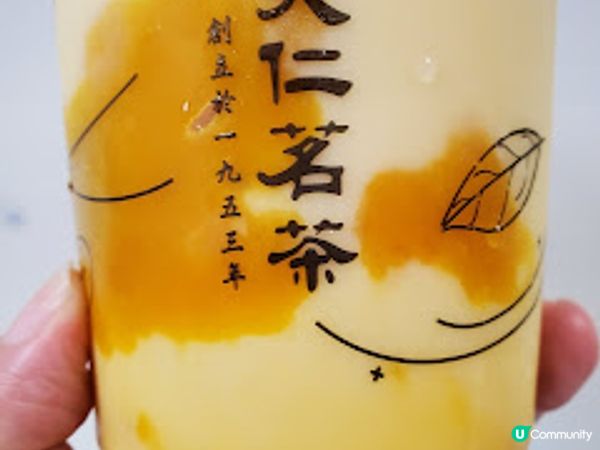 天仁茗茶．南瓜鮮奶綠香甜過Halloween！
