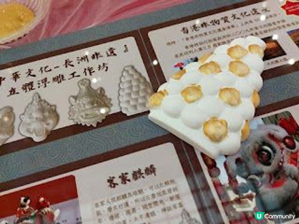 非遺技藝體驗