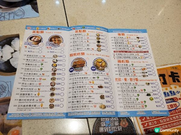 幸運茶點點心．即叫即蒸抵食到震