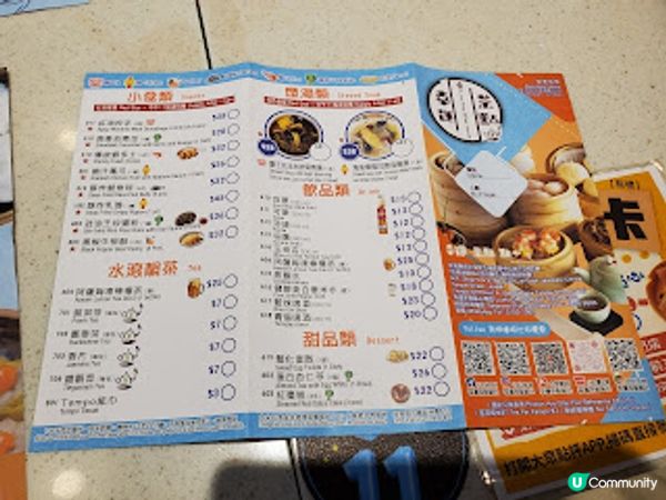 幸運茶點點心．即叫即蒸抵食到震