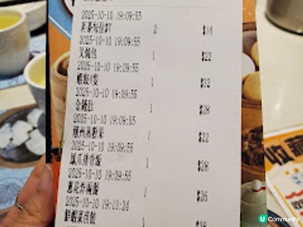 幸運茶點點心．即叫即蒸抵食到震