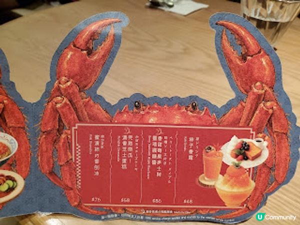 喫茶ちょうぼ．蟹膏控同甜品怪必食