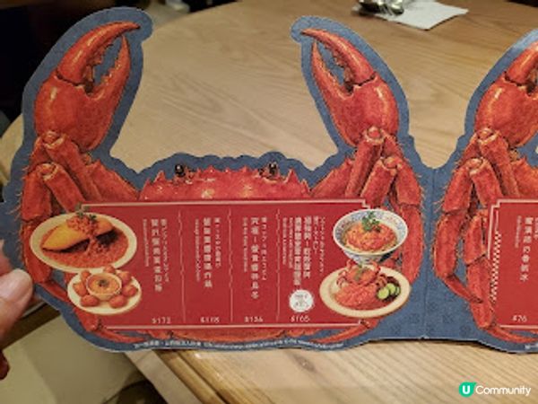 喫茶ちょうぼ．蟹膏控同甜品怪必食