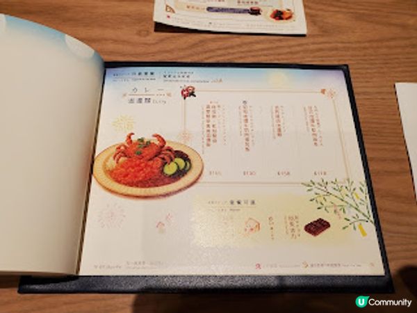 喫茶ちょうぼ．蟹膏控同甜品怪必食