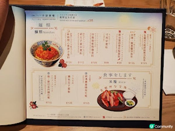 喫茶ちょうぼ．蟹膏控同甜品怪必食