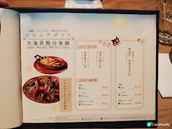 喫茶ちょうぼ．蟹膏控同甜品怪必食