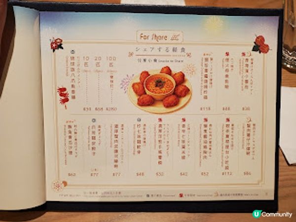 喫茶ちょうぼ．蟹膏控同甜品怪必食