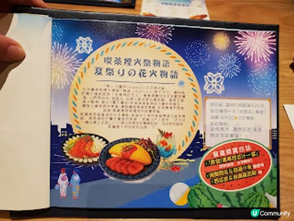 喫茶ちょうぼ．蟹膏控同甜品怪必食