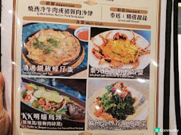 泰廚房子．九龍灣必食泰菜王者