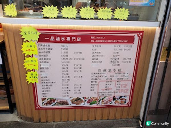˚*•✰。一品滷味．抵食夾大件的北角滷水。✰•*˚