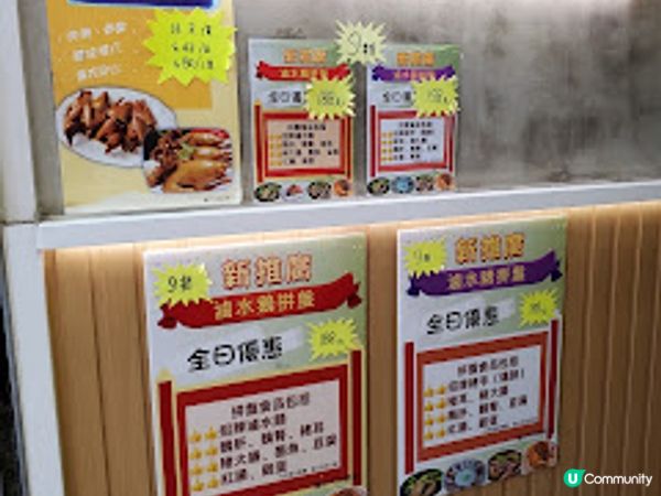 ˚*•✰。一品滷味．抵食夾大件的北角滷水。✰•*˚