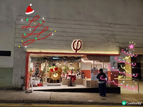 PHI雙人聖誕晚餐．每啖都係幸福感！