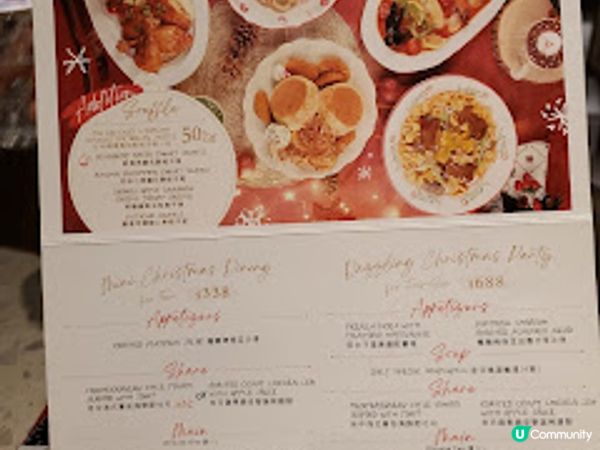 PHI雙人聖誕晚餐．每啖都係幸福感！