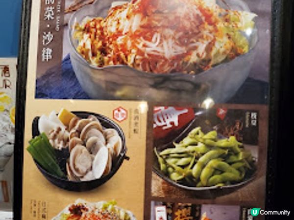 古今二．勁打卡able又好食