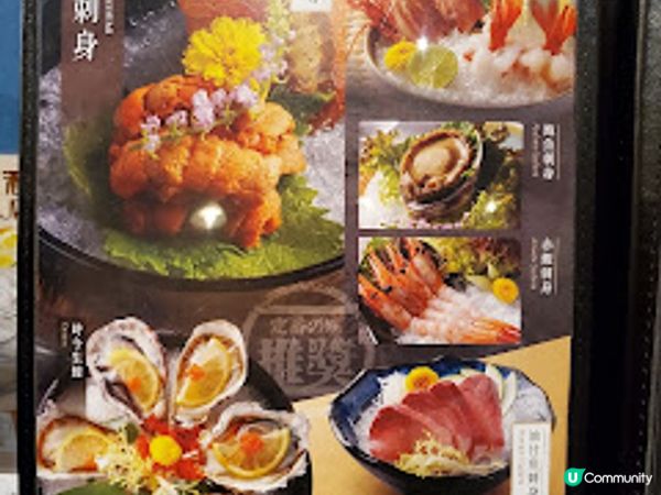 古今二．勁打卡able又好食