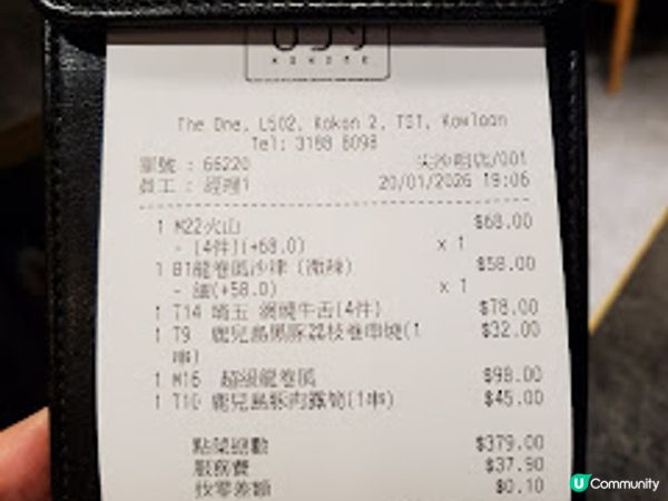 古今二．勁打卡able又好食