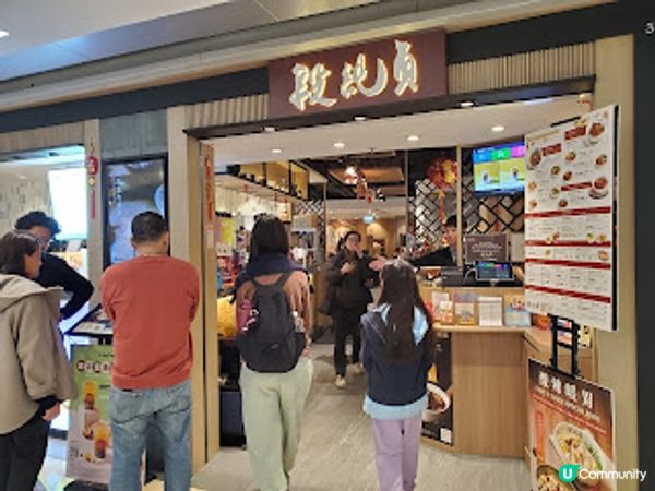 段純貞牛肉麵XChatime．牛肉麵配手搖飲 MOKO台味驚喜