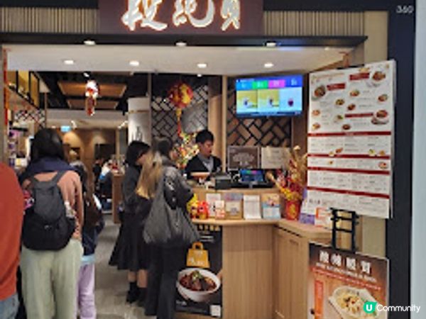 段純貞牛肉麵XChatime．牛肉麵配手搖飲 MOKO台味驚喜