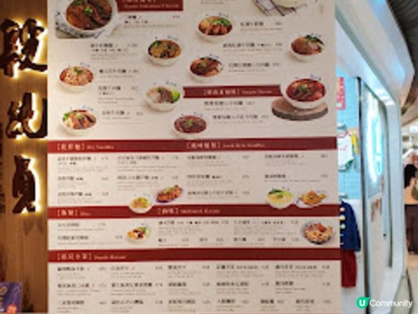 段純貞牛肉麵XChatime．牛肉麵配手搖飲 MOKO台味驚喜