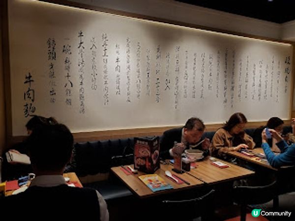 段純貞牛肉麵XChatime．牛肉麵配手搖飲 MOKO台味驚喜