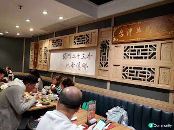 段純貞牛肉麵XChatime．牛肉麵配手搖飲 MOKO台味驚喜