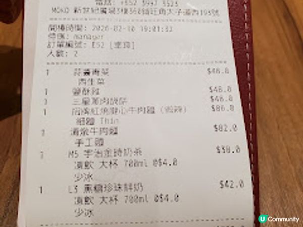 段純貞牛肉麵XChatime．牛肉麵配手搖飲 MOKO台味驚喜