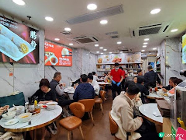 盛記粥麵．旺角街坊既老港味道