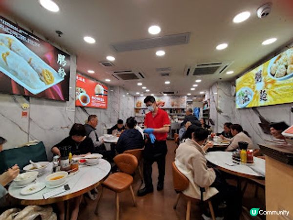 盛記粥麵．旺角街坊既老港味道