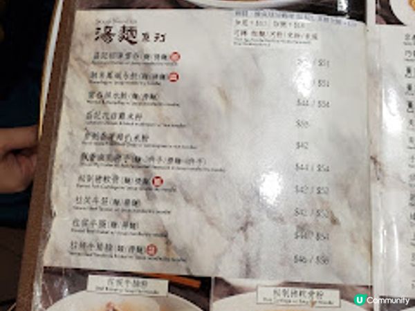 盛記粥麵．旺角街坊既老港味道