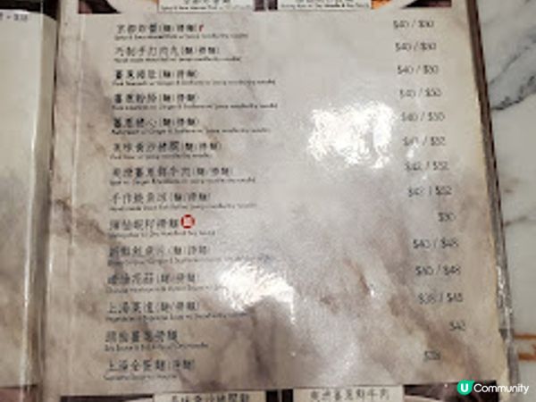 盛記粥麵．旺角街坊既老港味道