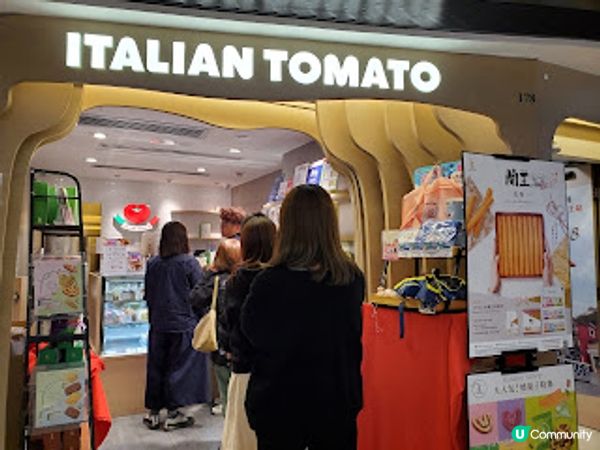 Italian Tomato蘭王蛋卷——真材實料嘅少女心滋味