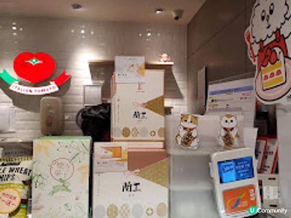 Italian Tomato蘭王蛋卷——真材實料嘅少女心滋味