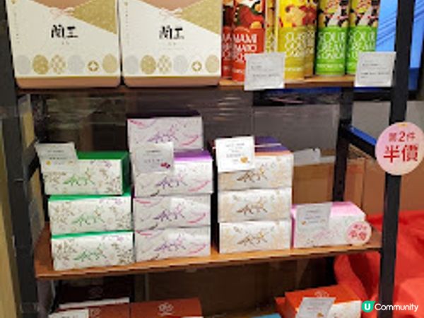 Italian Tomato蘭王蛋卷——真材實料嘅少女心滋味