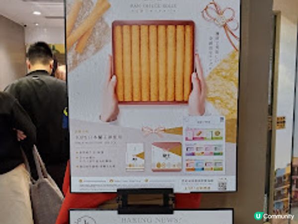 Italian Tomato蘭王蛋卷——真材實料嘅少女心滋味