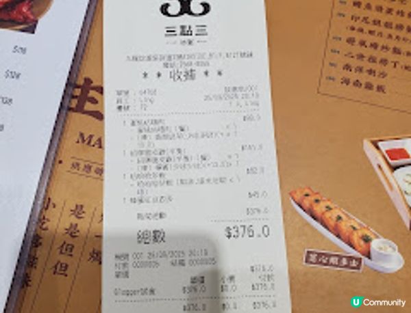 ˚*•✰。三點三冰室．驚喜爆燈嘅蝦蝦蝦炒飯！。✰•*˚