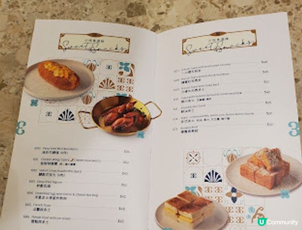 ˚*•✰。三點三冰室．驚喜爆燈嘅蝦蝦蝦炒飯！。✰•*˚