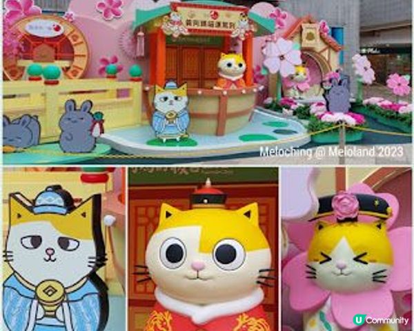 新春佈置周圍look