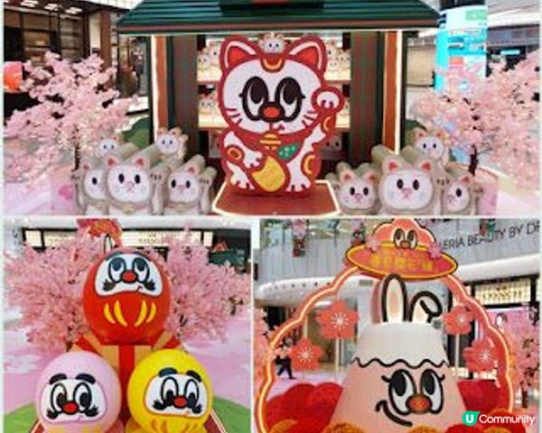 新春佈置周圍look