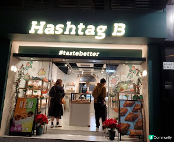 Hashtag B．拿破崙焦糖千層撻脆到上癮