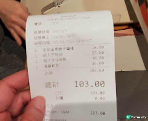 Hashtag B．拿破崙焦糖千層撻脆到上癮