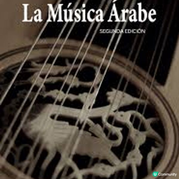 【中東音樂】 Mario Kirlis：阿根廷音樂家與阿拉伯音樂的傳奇(2)